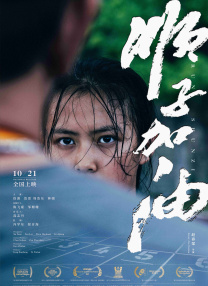 一区二区三区不卡视频